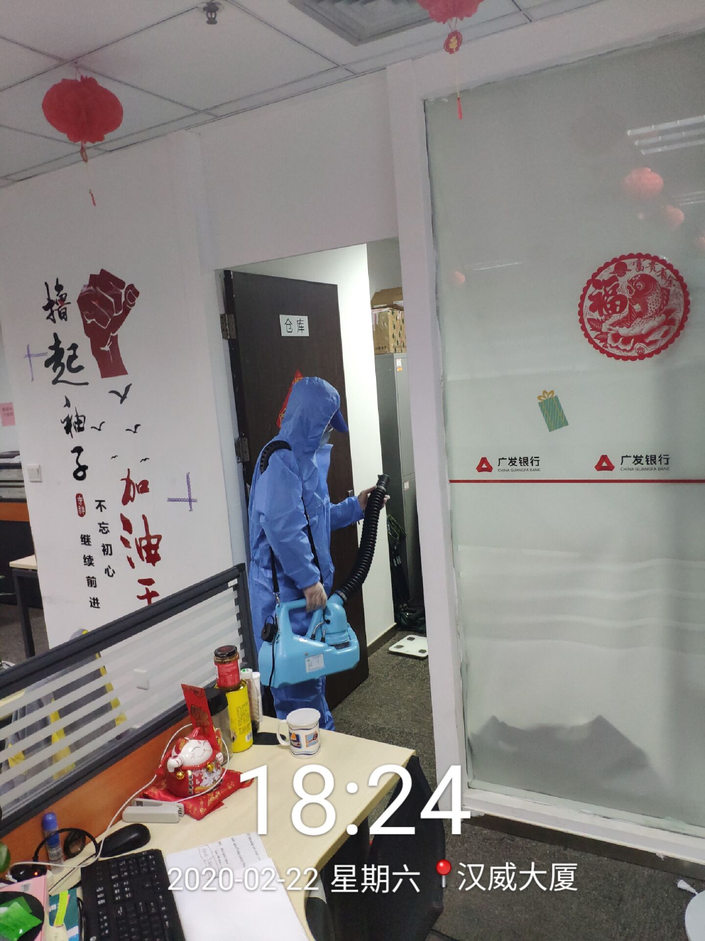 辦公區(qū)消毒公司有哪些對辦公區(qū)消毒的意見